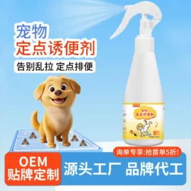 狗狗保健品;其他小宠用品;猫猫保健品