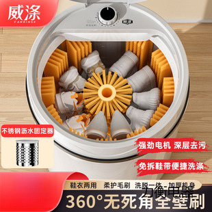 German [Factory Direct] Automatic Shoe Washing Machine for Home Use, Mini Small Washing Machine, Shoe Brushing Machine for Washing Socks and Shoes