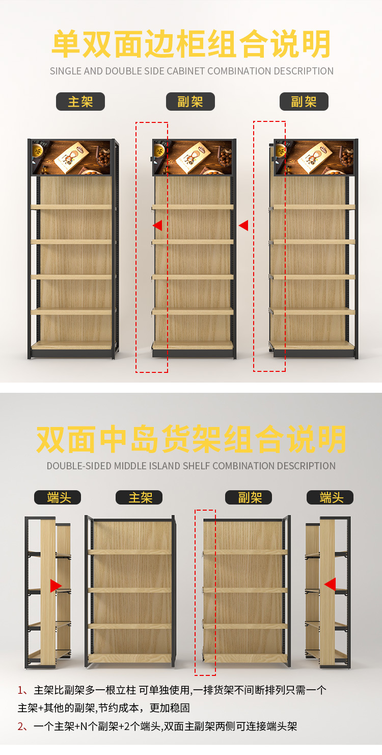 37#-杰哥专项版_06