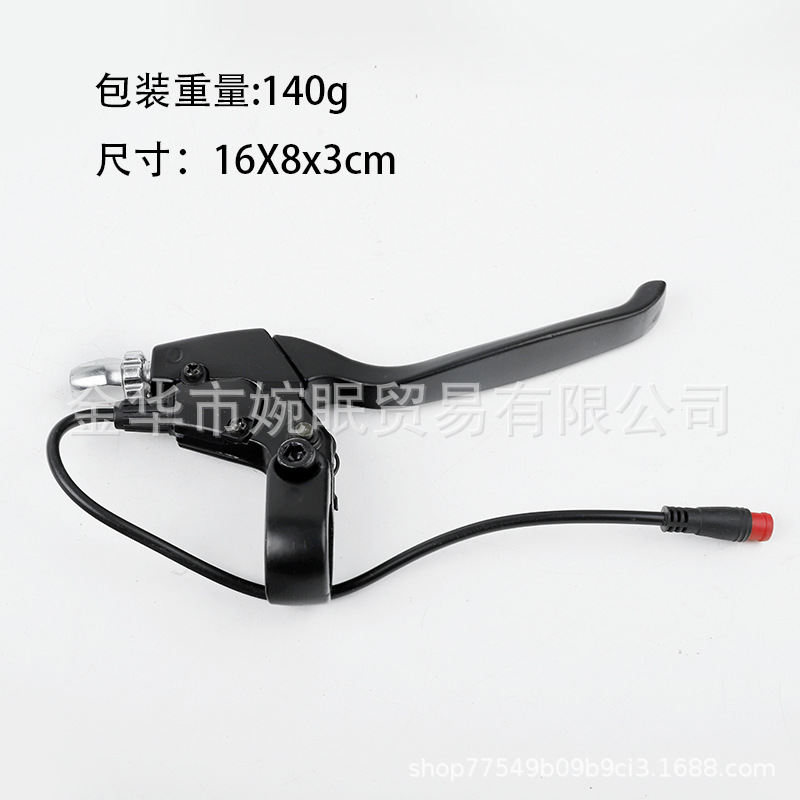 Hilop electric scooter KUGOO M4/5 brake handle modified with power-off disc brake handle, brake handle accessories