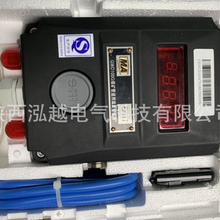 Jiangsu Sanheng Coal Mine Uses Explosion-proof and Natural Security GTH1000 Carbon Monoxide Sensor