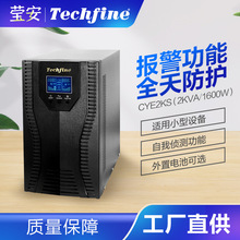 ʽgԴ2KVA1600W늳tO䔵Դl