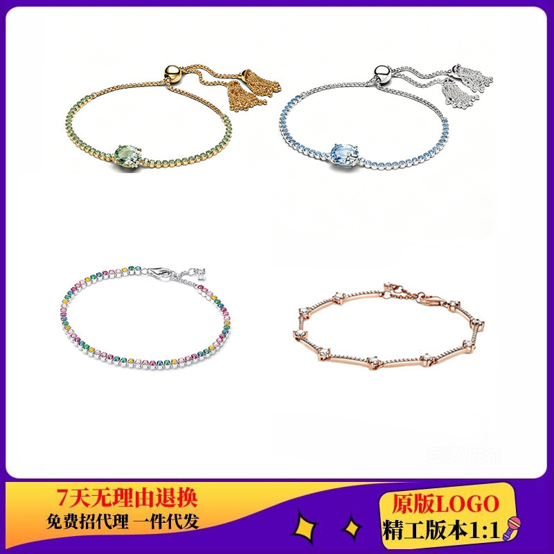 Cross-Border Panjia New Model White Copper Silver-Plated Adjustable Bracelet with Gold-Plated Sapphire Tassel Tennis Chain and Gold-Plated Bracelet