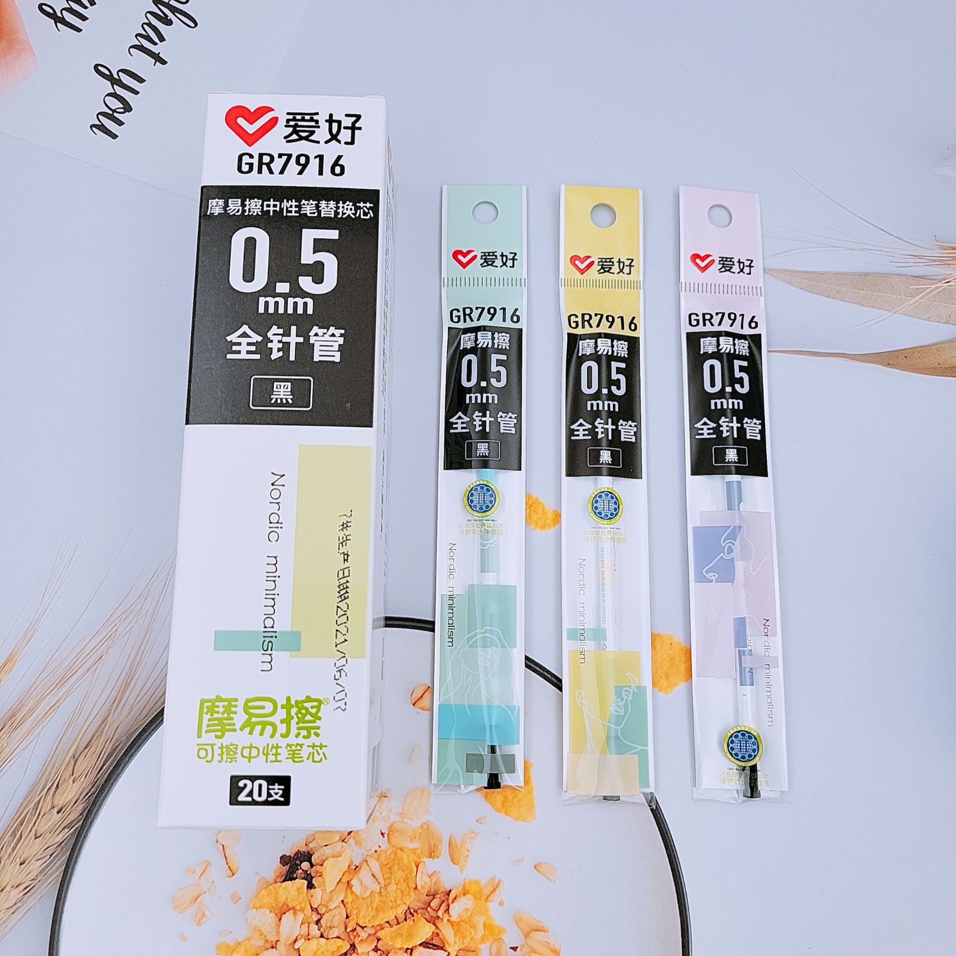 B612Kaji_20210718_114325_481