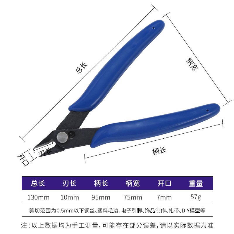 다크 블루 170 (로고 없음)