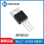 全新80a100v场效应管