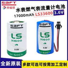SAFTLS33600CȼӋPLC1̖D3.6V늳ؽM