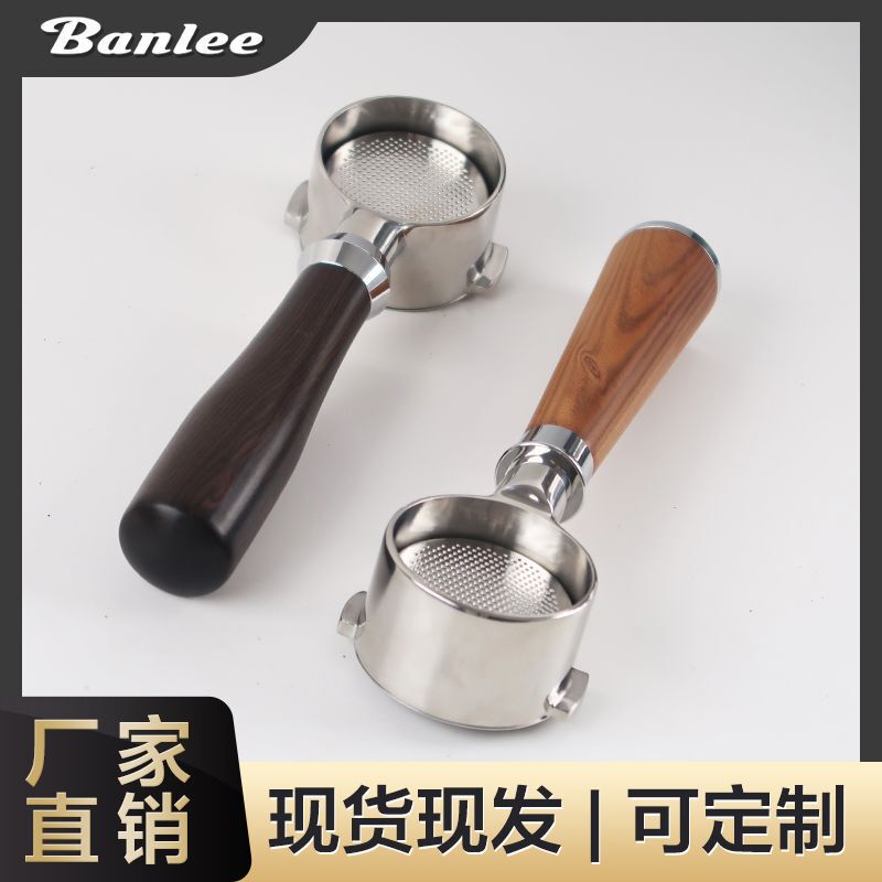 DeLong double-ear bottomless coffee machine handle with filter bowl 51mm stainless steel solid wood handle accessories manufacturer DeLong double-ear bottomless coffee machine handle with filter bowl 51mm stainless steel solid wood handle accessories manufacturer