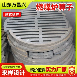 炉排;锅炉配附件;燃生物质锅炉