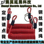 钢丝弹簧绳厂家供应 TPU包胶304挂扣路亚钳钓鱼失手绳 201螺旋线