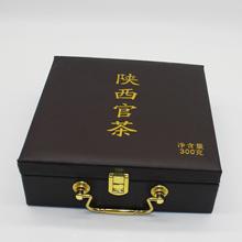 源頭工廠logo可訂茶葉盒PU皮盒子高檔茶葉包裝禮盒陝西官茶禮品盒