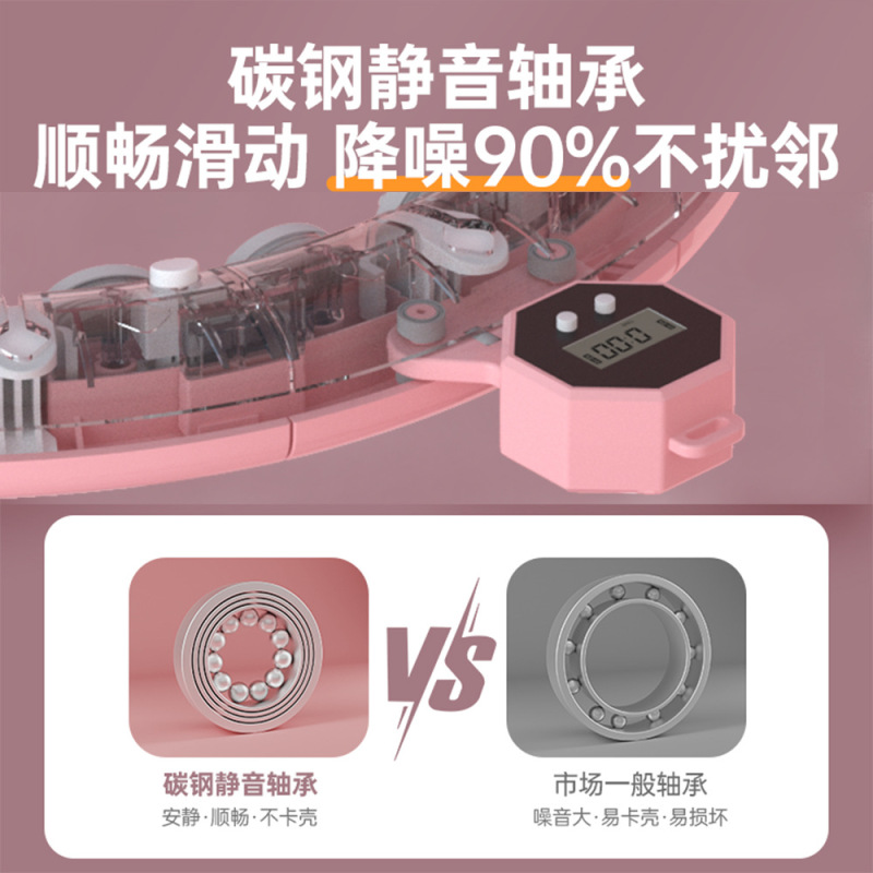 跨境新款智能呼啦圈收腹美腰加重计数瘦腰肚子女运动健身神器|undefined