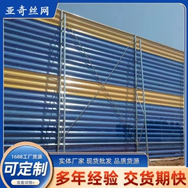 防护栏;护栏网;爬架网