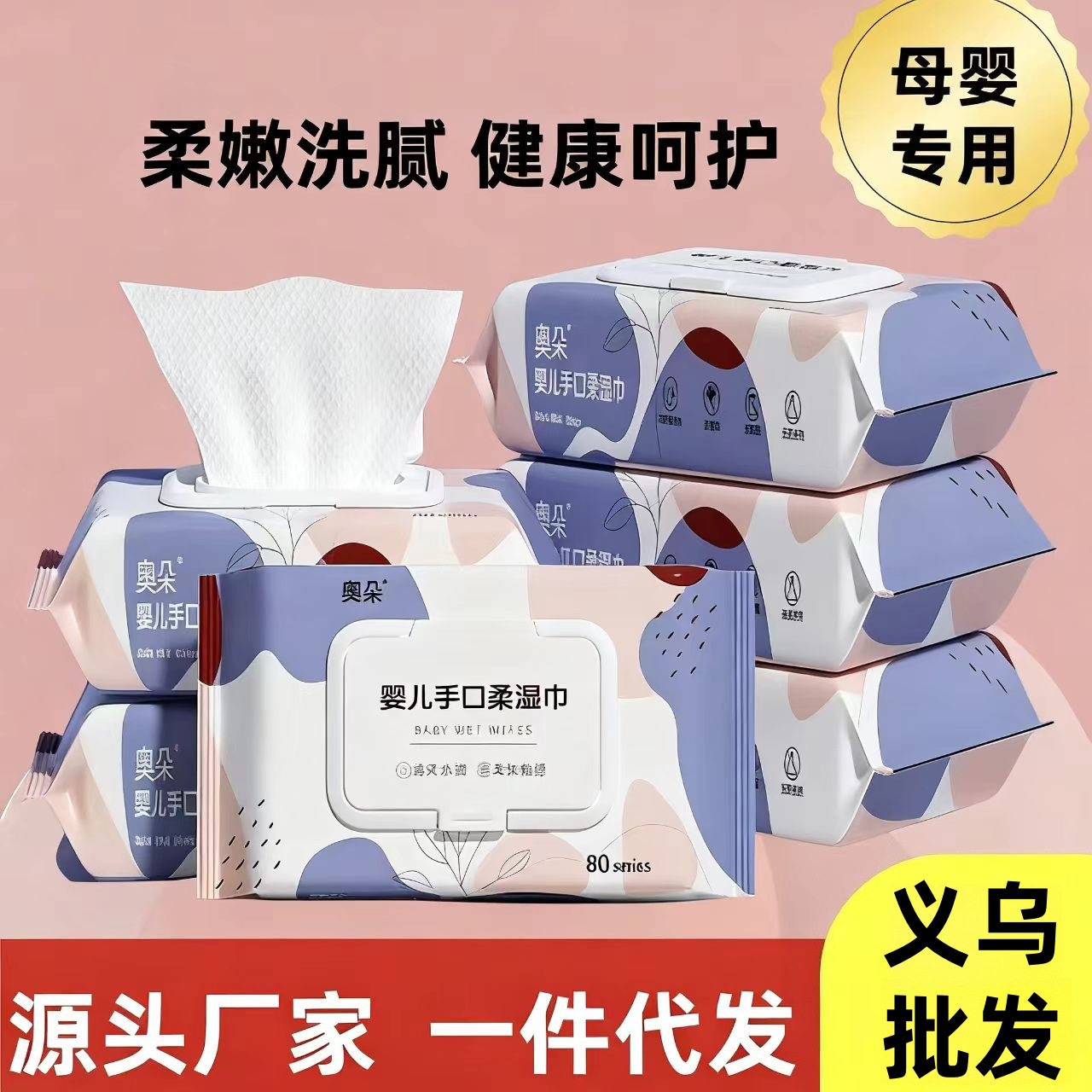 Baby Wipes 80 Sheets Large Pack, Extra Large and Thick, Affordable Family Pack for Newborns, Individually Packaged Wipes for Wiping Bottoms