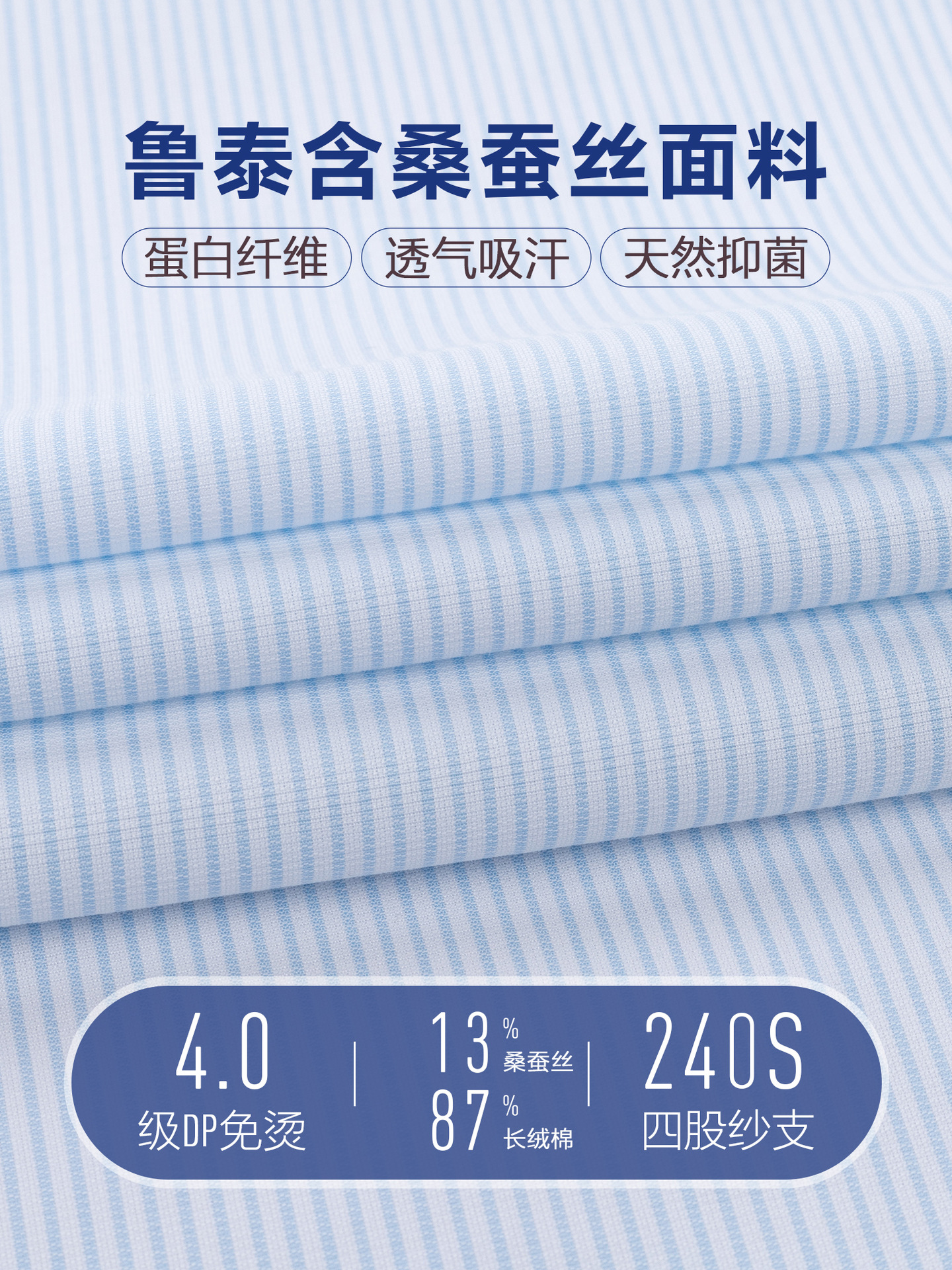 Camisas a rayas azules comerciales sin escaldar, camisas de cuello cuadrado de manga larga de seda de alta calidad para hombres, 240 piezas de camisa de manga corta