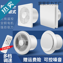 排气扇卫生间换气扇墙壁式浴室厨房抽风机排风扇强力圆形家用静音