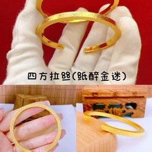 新款仿越南沙金黄金色古法纸醉金迷手镯女士锤纹实心饰品厂家批发