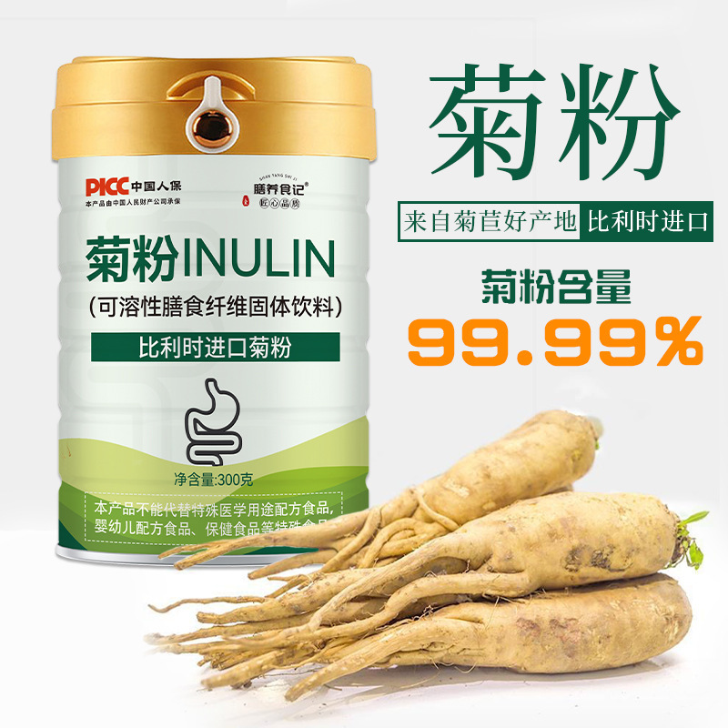 膳养食记菊粉300克罐装膳食纤维菊苣粉菊芋粉原料批发工厂直发|undefined