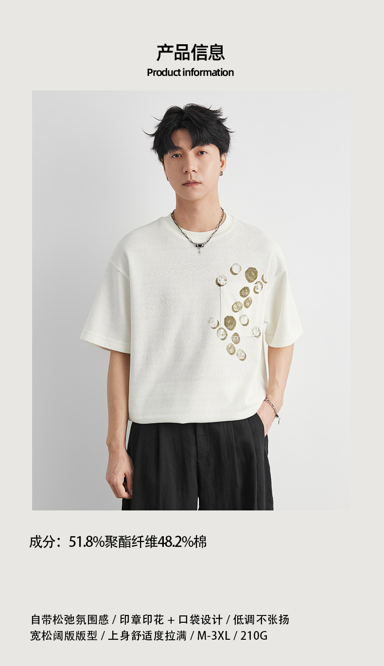 Áo thun nam cổ tròn in họa tiết túi ngực, chất liệu cotton thoáng mát, form rộng thả vai — đen chi tiết 3