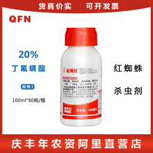 M֦  \ ݮ߲˼t֩rș\ 100g