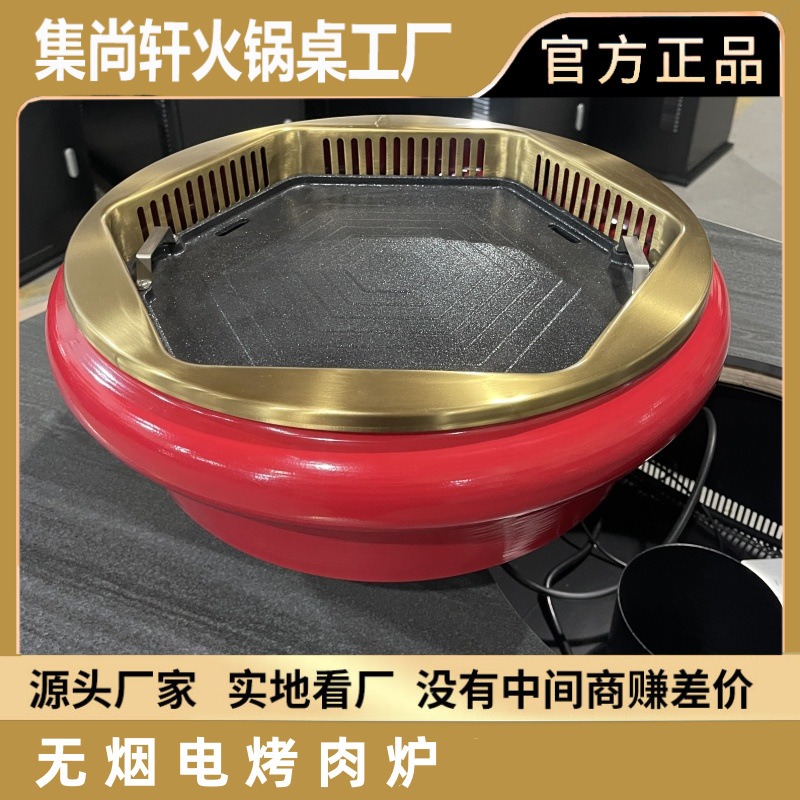 无烟菱形烤炉日式台上电烤炉烤网电烤肉炉圆形电烧烤肉炉铸铁烤盘