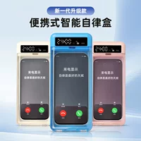 Mobile phone lock student phone manager_1688 procurement encyclopedia