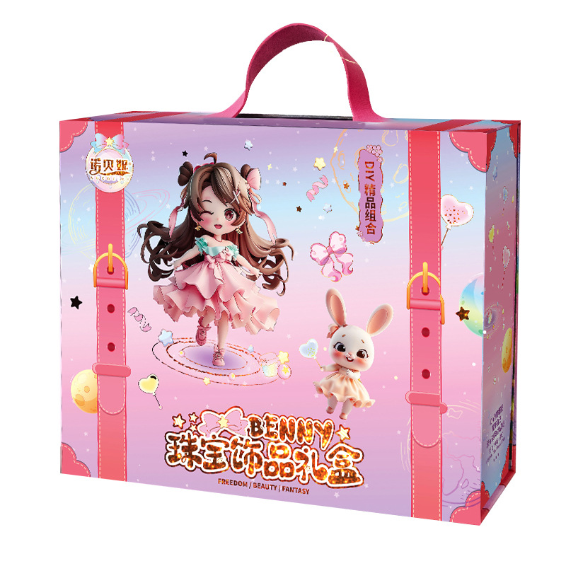 Children's gift box