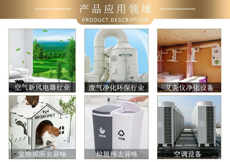 活性炭纤维棉应用领域