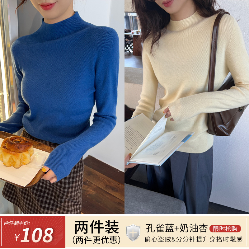 克莱因蓝色半高领打底衫女款内搭秋冬新款宝蓝色毛衣针织长袖上衣|undefined