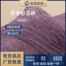 �ﶬᘿ�����45֧ɫ����ë�켏���������о������ë������