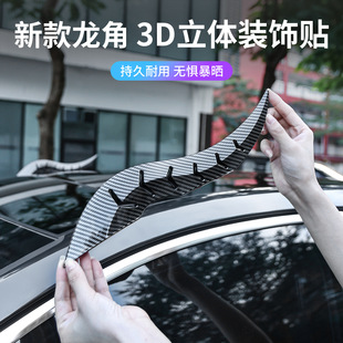 ��܇�����b�܇픸��b�b����ǻ��Δ_��������ͨ��CarDragon Horn