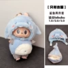 Open hole blue baby shark