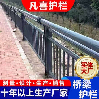 304不锈钢复合管护栏立柱 厂家定制 201河道 景观 灯光人行道栏杆