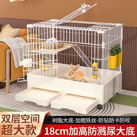 兔笼豚鼠猫笼子防喷溅家用荷兰猪窝超大号小别墅室内专用繁殖睡房