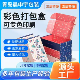 纸箱;纸盒;飞机盒