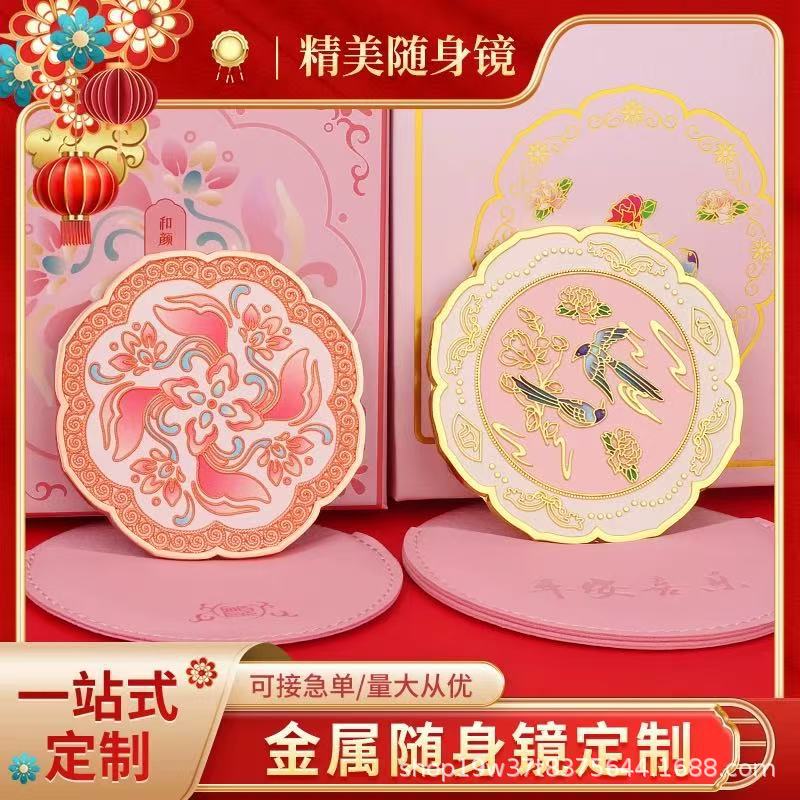 金属随身镜子定制新中国风文创博物馆景区便携手持金属化妆镜定做