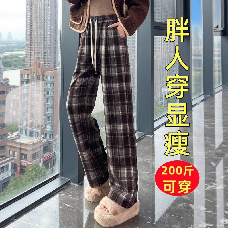毛妮格子阔腿裤女秋冬大码胖mm梨形身材宽松显瘦加绒200斤直筒裤