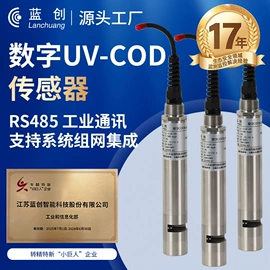 水质分析仪;在线监测仪;其他环境检测