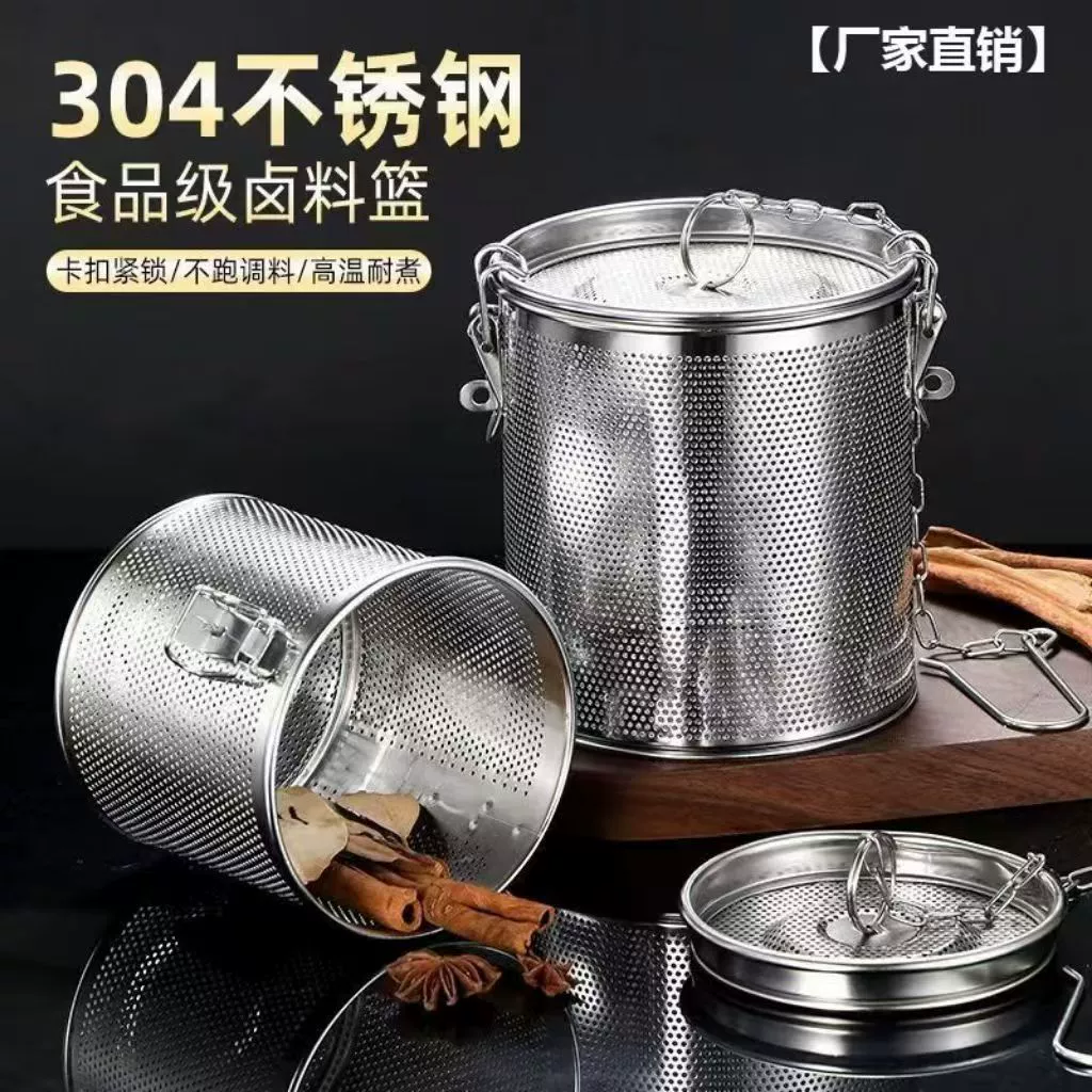 Мешочек для приправ для тушения мяса, клетка для маринада, корзина для рассола, коммерческий фильтр для супа, мешочек для специй, коробка для специй, нержавеющая сталь.