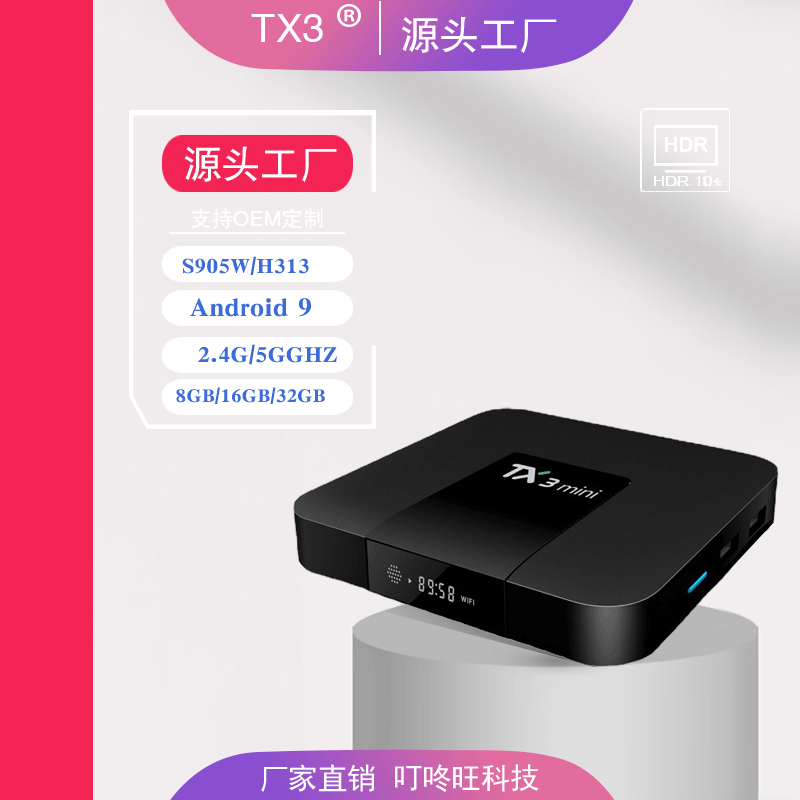 Set-top Box TX3mini 6K HD Network Player Android Smart TV Box TV BOX TX6