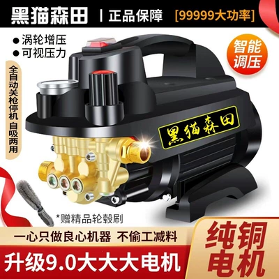 Car washing machine — Handheld High-Pressure Car Washer