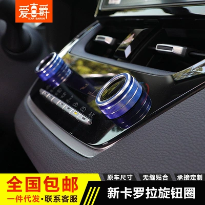 Sharp Ralink Interior Central Control, Other Automotive Interior Supplies