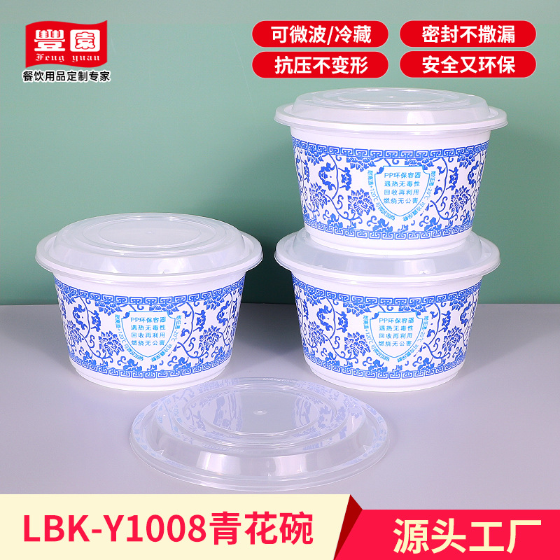 Caja de comidas desechable 1008 estudiantes con comida bolos portátiles para llevar empaque caja de bento bolos de fideos bolos de plástico de gran capacidad