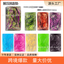 抖音网红爆款亚马逊硅胶感官解压扒皮玩具扣扣乐玩具外贸玩具批发