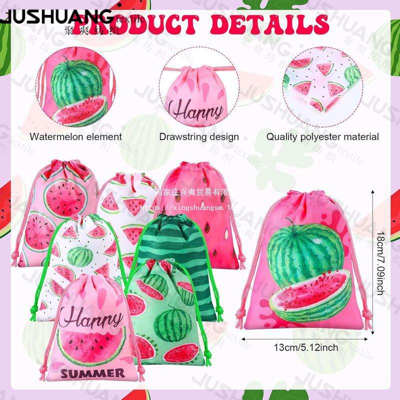 西瓜三双肩抽绳背包袋子  便携收纳袋涤纶手提抽绳袋束口袋亚马逊