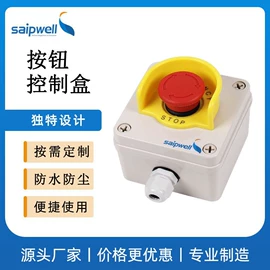 配电箱;接线盒;配电柜