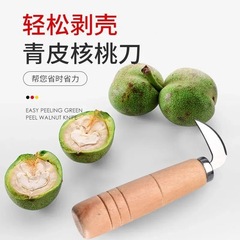Nuts knife, wholesale factory, green skin walnut knife, walnut cracking tool, pitting knife, green shell walnut opening tool