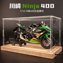 收藏摆件礼物机车川崎忍者ninja400摩托车模型大号仿真合金赛车