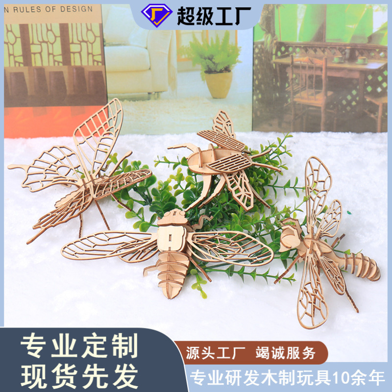 Madera, una variedad de insectos, rompecabezas 3D tridimensional, juguetes educativos avanzados para niños, modelo de ensamblaje creativo