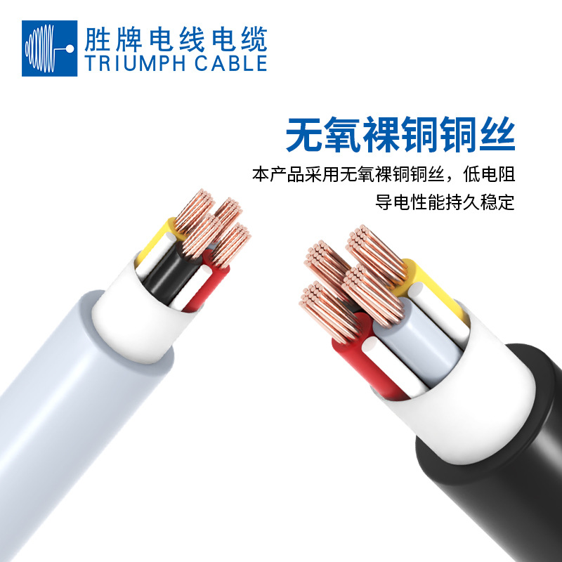 胜牌厂商直供 UL2501柔性PVC多芯护套工业控制电源线电缆环保阻燃